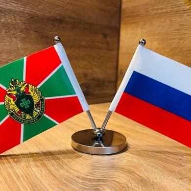 Двойной флажок (РФ+Погранвойска)